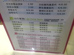 iphone_upload_pic-蜜雪冰城(浙江大学店)