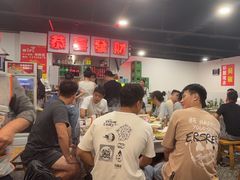 -辣螃铠盆盆蟹大排档(总店)