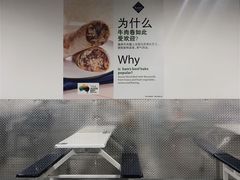 -山姆美式餐吧(西溪印象城店)