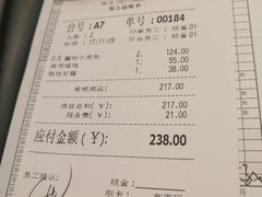 -鼎泰丰(环贸店)