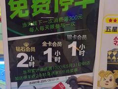 -汤姆熊欢乐世界(大连恒隆广场店)