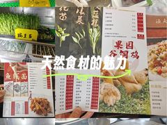 -正能量脆肉鲩火锅