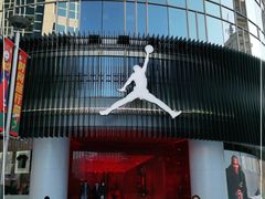 -JORDAN(东方广场店)