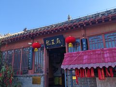 -烟台山景区