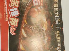 -尊品牛排(绳金塔店)