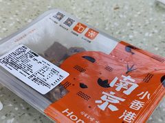 -小香港(凤凰大街店)