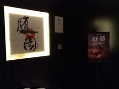 -北京希尔顿逸林酒店