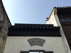 -黎里古镇