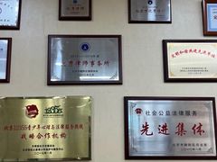 -北京市中润律师事务所