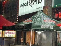 -万达广场(大明宫店)