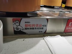 -龍歌自助小火锅(城阳万象汇店)