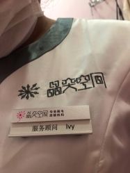 -晶奕空间专业脱毛连锁机构