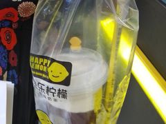-快乐柠檬happylemon(日月光店)