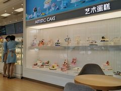 -好利来(光华中心店)