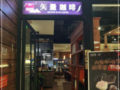 -西西弗书店&矢量咖啡(万象城店)