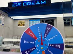 -CORNER CONE GELATO酷矿手作霜淇淋(南头古城店)