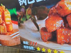 -周签签锅巴土豆(建设路总店)