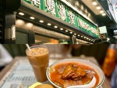 -华嫂冰室(尖沙咀店)