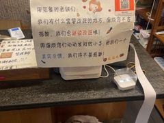 -吉兆·料理(红梅南路店)