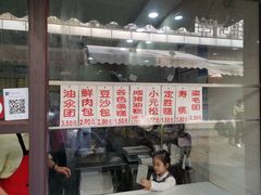 门面-荣阳楼(山塘街店)