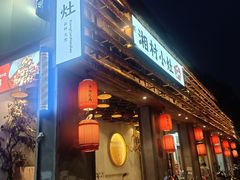 -湘村小灶·地道长沙菜·本地人优选(万家丽路店)