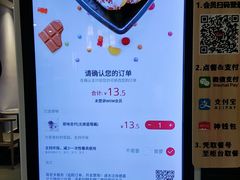 -肯德基(国展店)