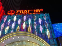 -万达广场(南宁青秀店)