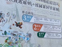 -绍兴鲁迅故里·沈园景区
