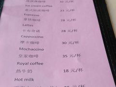-德大西餐社(云南南路店)