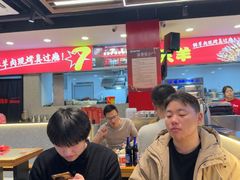 -古彭7只羊·招牌白串·碳锅羊肉旗舰店