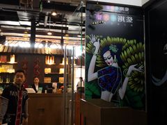 门面-滇釜火锅·能喝汤的火锅(车公庄店)