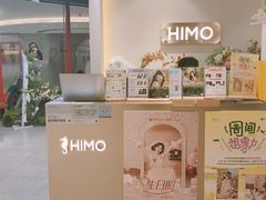-海马体照相馆(北京apm店)