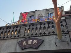-磁器口古镇