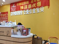 -多维儿童素质成长中心(新会中心)