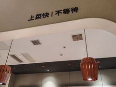 -吕氏疙瘩汤·新鲁菜(济南万象城店)