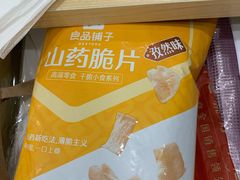 -圆融星座购物中心