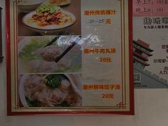 -长远七记