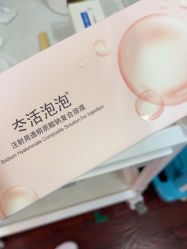 -武汉五洲整形外科医院