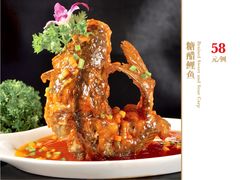糖醋鲤鱼-可达酒店