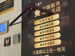 -大桶大足浴(本溪店)