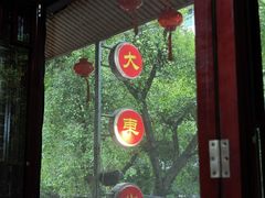 -大东北(武侯祠店)