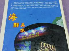 -聚家渔村·寻味顺德(大良店)