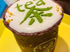 -茶是一枝花泡茶店