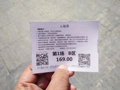 -《12·12》西安事变大型实景演出