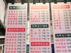 -东排食堂长沙小吃大排档(五一广场店)