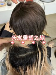 -BEAUTY HAIR GANO