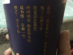 -厝内小眷村(淮安开元路店)
