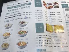 -有家·酸汤鱼(土门店)