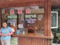 -杭州少年儿童公园
