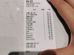 -兔爸私家小厨(新北万达店)